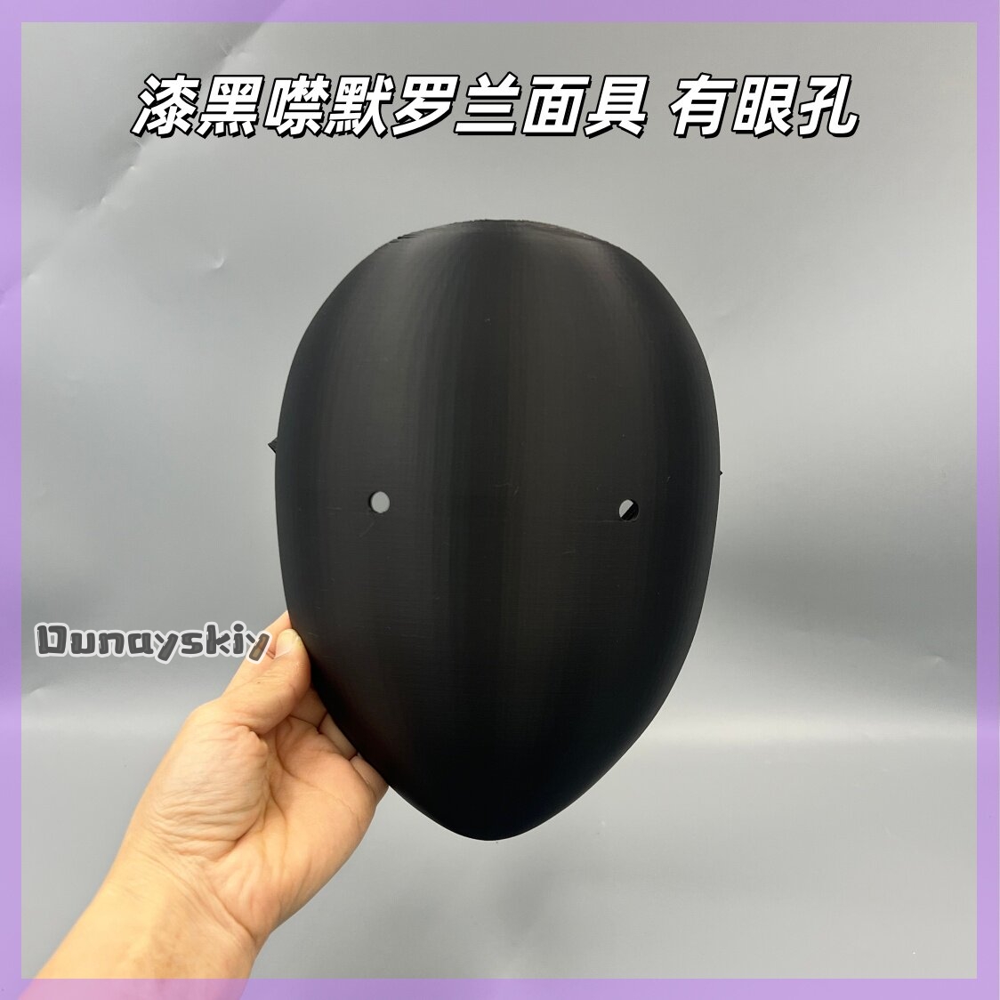 Anime Library of Ruina Cosplay - 3D Printing Mask review and price